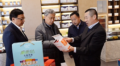 中國人民銀行黨委書記、中國銀保監(jiān)會(huì)主席郭樹清蒞臨公司調(diào)研產(chǎn)業(yè)化扶貧工作