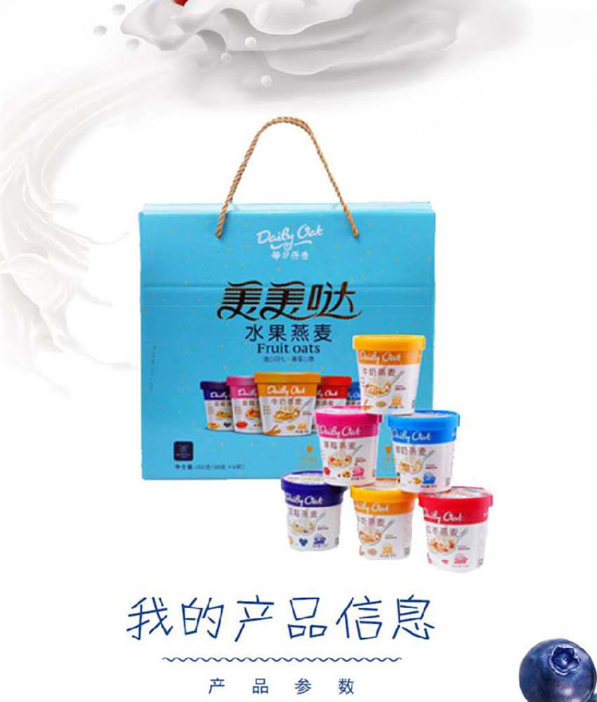 美美噠禮盒_02.jpg