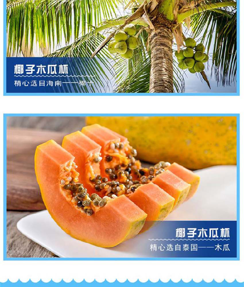 美美噠禮盒_14.jpg