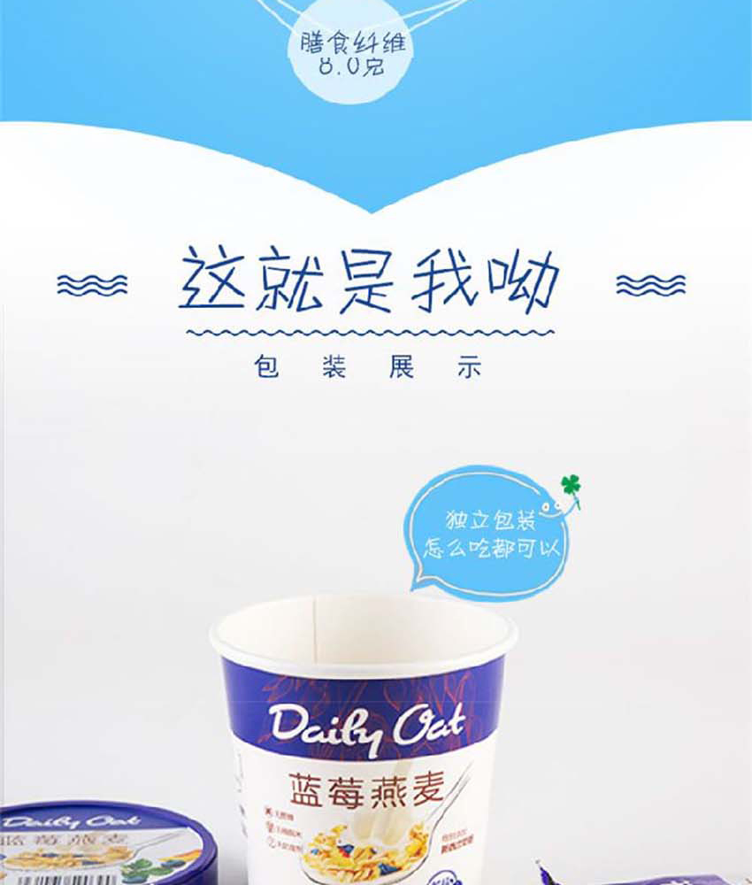 美美噠禮盒_16.jpg