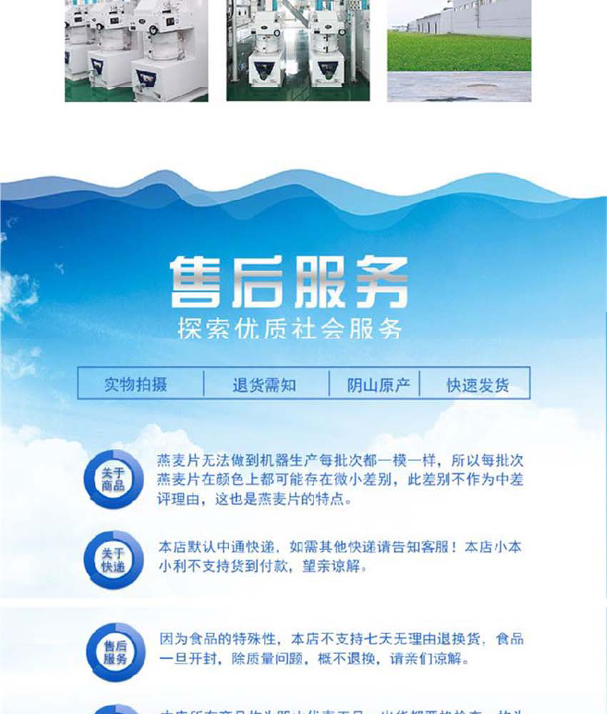 美美噠禮盒_25.jpg