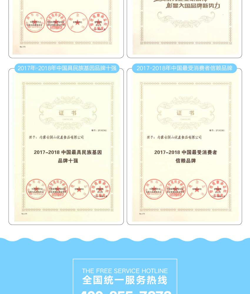 美美噠禮盒_27.jpg